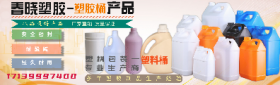 新冠疫情期間，塑料桶裝消毒液、消毒劑的儲(chǔ)存注意事